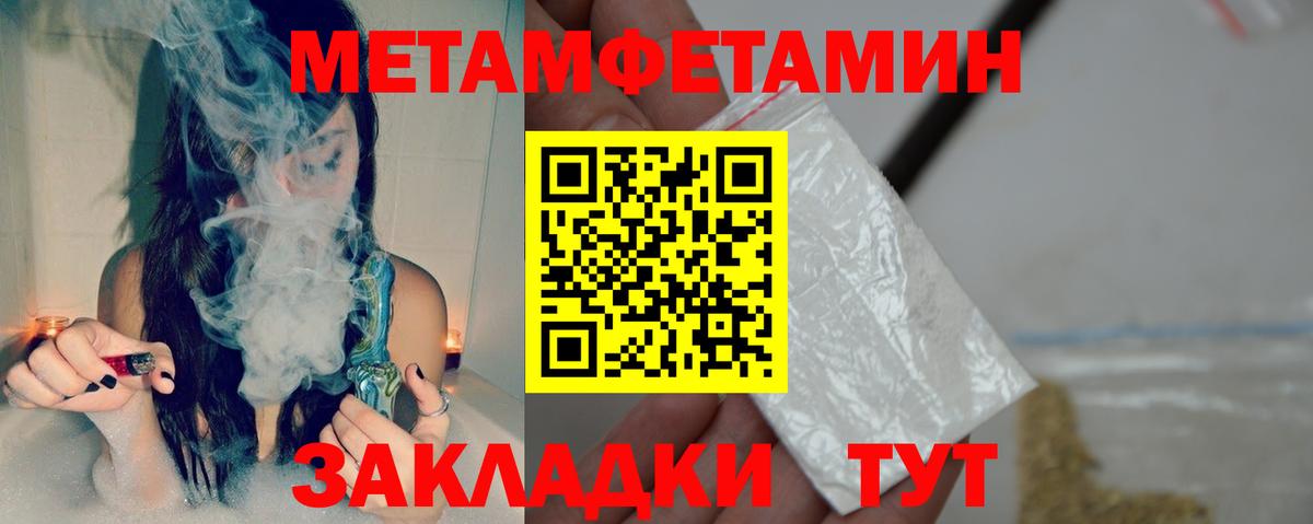 АМФЕТАМИН 97% Балашов