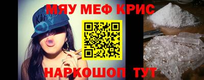 прущая мука Кимры