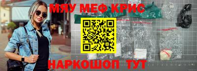 альфа пвп VHQ Кинель