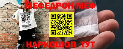 альфа пвп VHQ Кинель