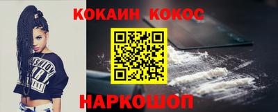 ALPHA-PVP Кингисепп