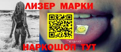 альфа пвп VHQ Кинель