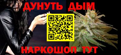 альфа пвп VHQ Кинель