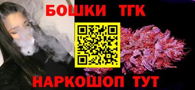 бутик Канаш