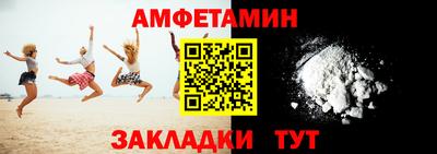 ALPHA-PVP Кингисепп