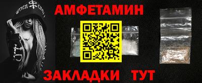 МДМА Кандалакша