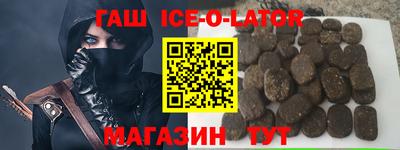бутик Канаш