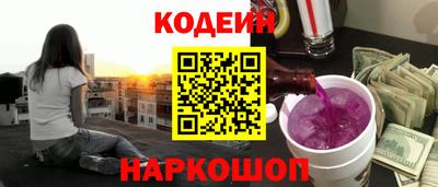 меф Камышлов