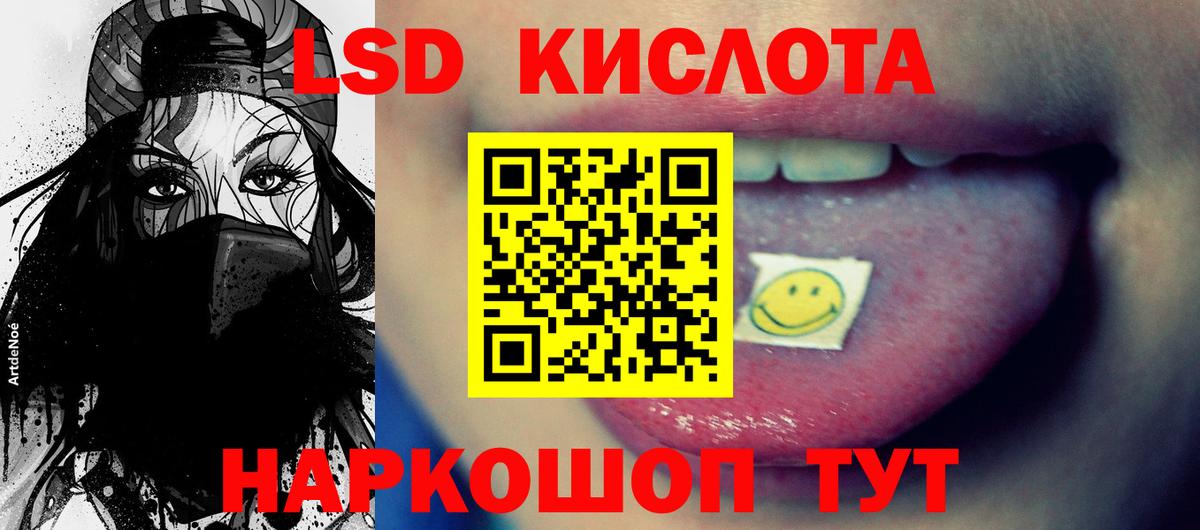 Балашов  Лсд 25 экстази ecstasy  Вход с VPN 