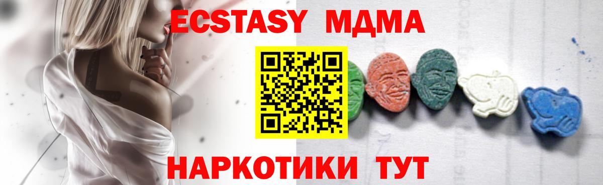 Балашов  МДМА crystal  Вход с VPN 