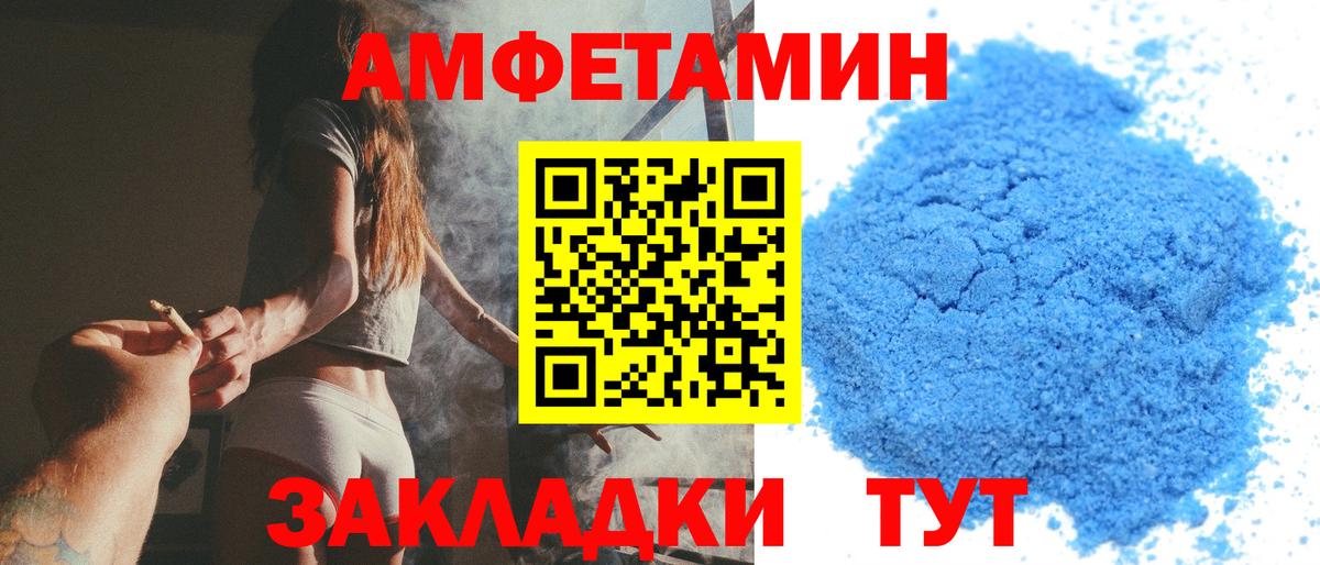 Первитин Methamphetamine  Первитин Methamphetamine  Балашов  Вход с VPN 