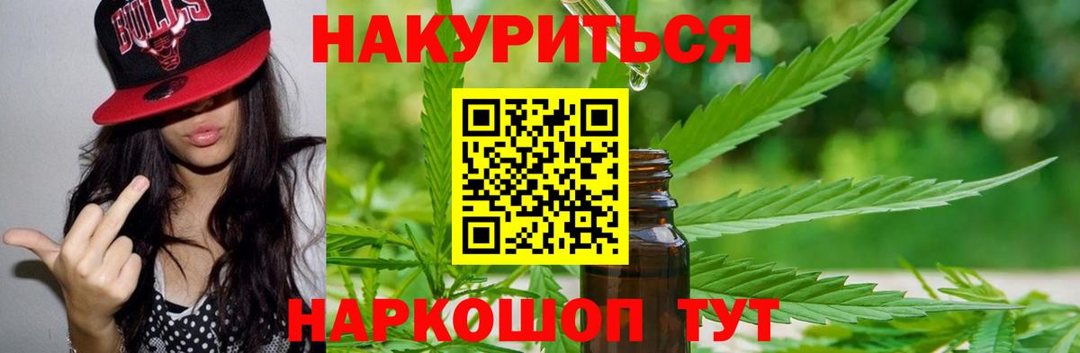 Каннабис гибрид  МАРИХУАНА индика  МАРИХУАНА SATIVA & INDICA  Вход с VPN  Каннабис VHQ  Балашов 